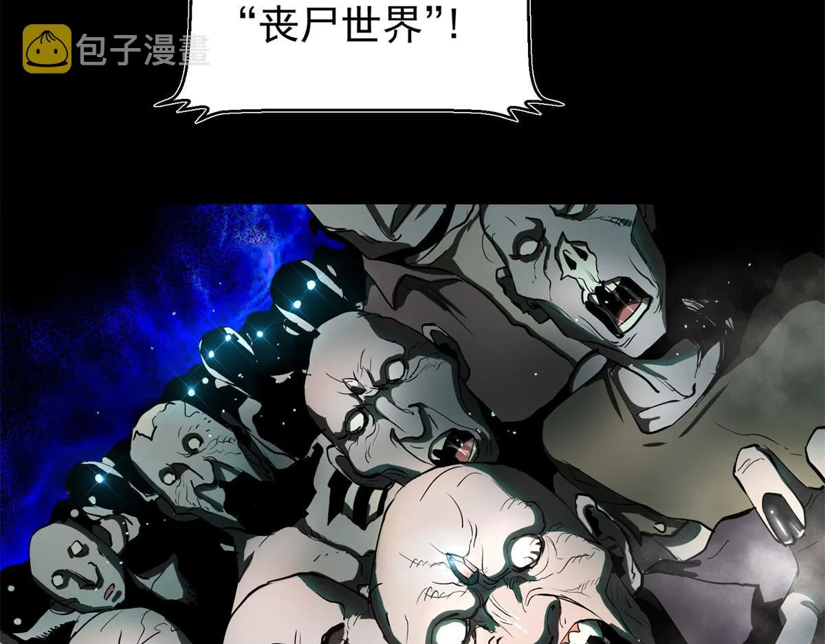 03 初次转动轮盘！ 第46页