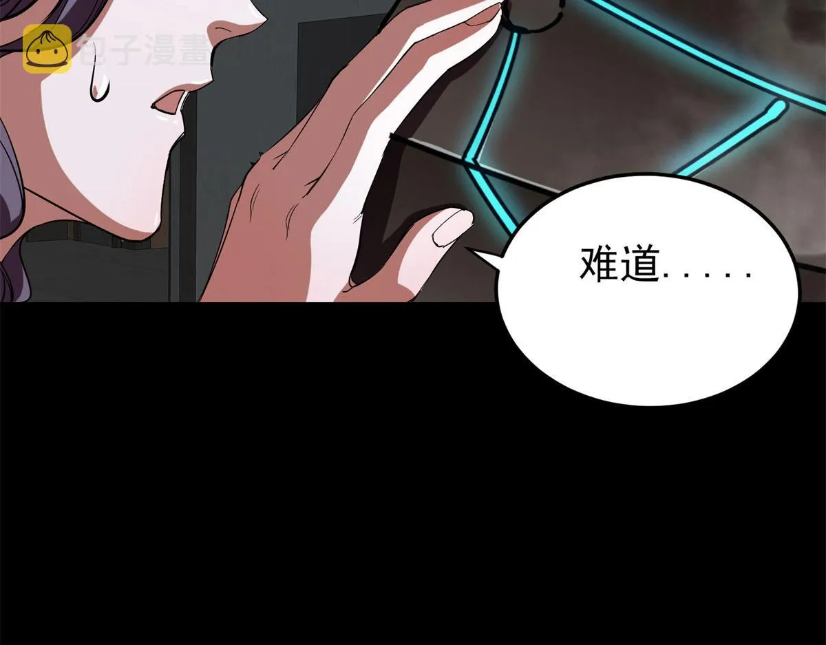 03 初次转动轮盘！ 第62页
