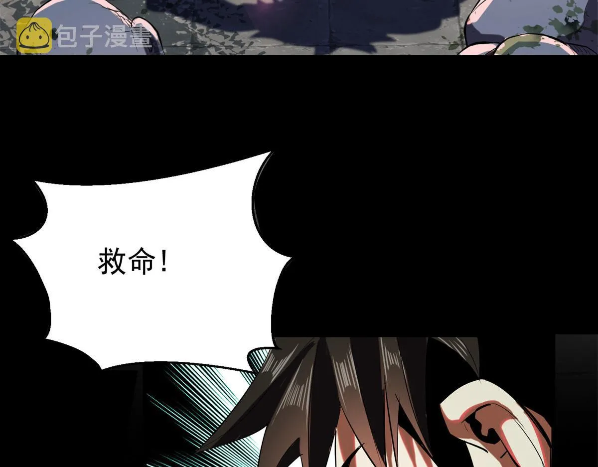 03 初次转动轮盘！ 第125页