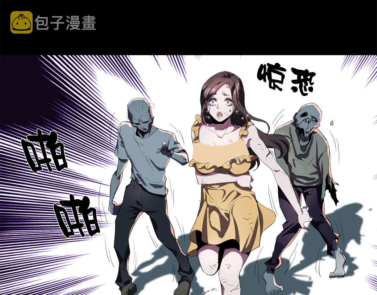 03 初次转动轮盘！ 第128页