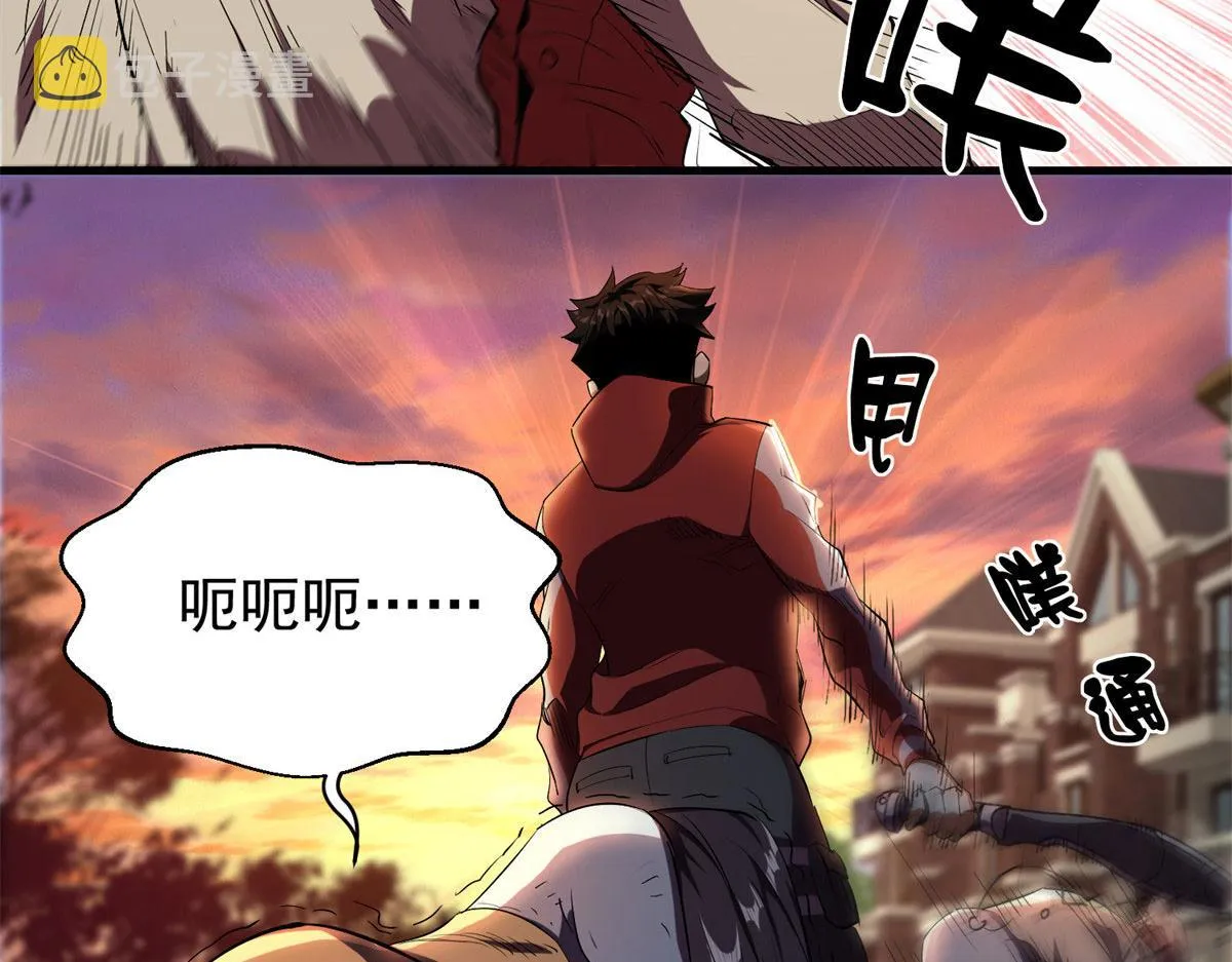 03 初次转动轮盘！ 第143页
