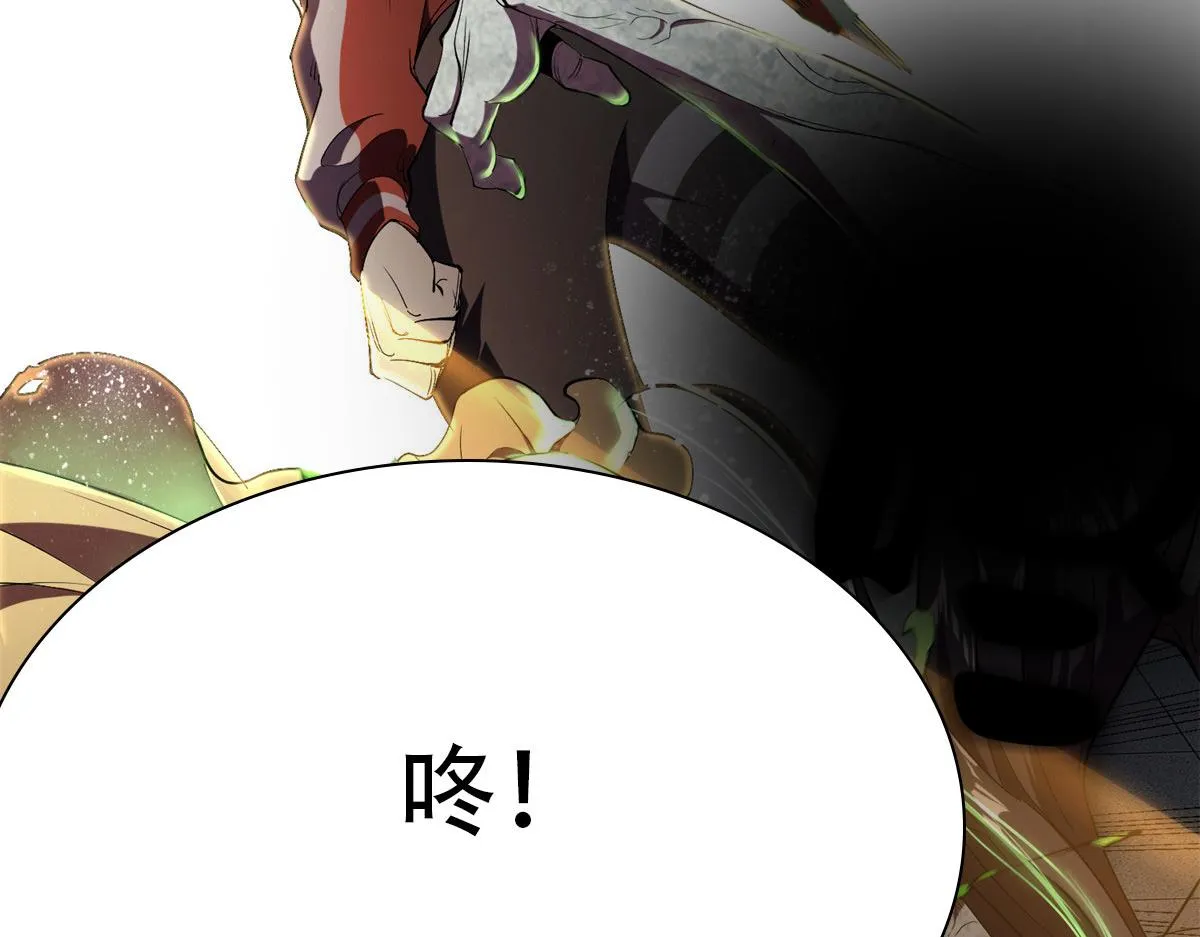 03 初次转动轮盘！ 第150页