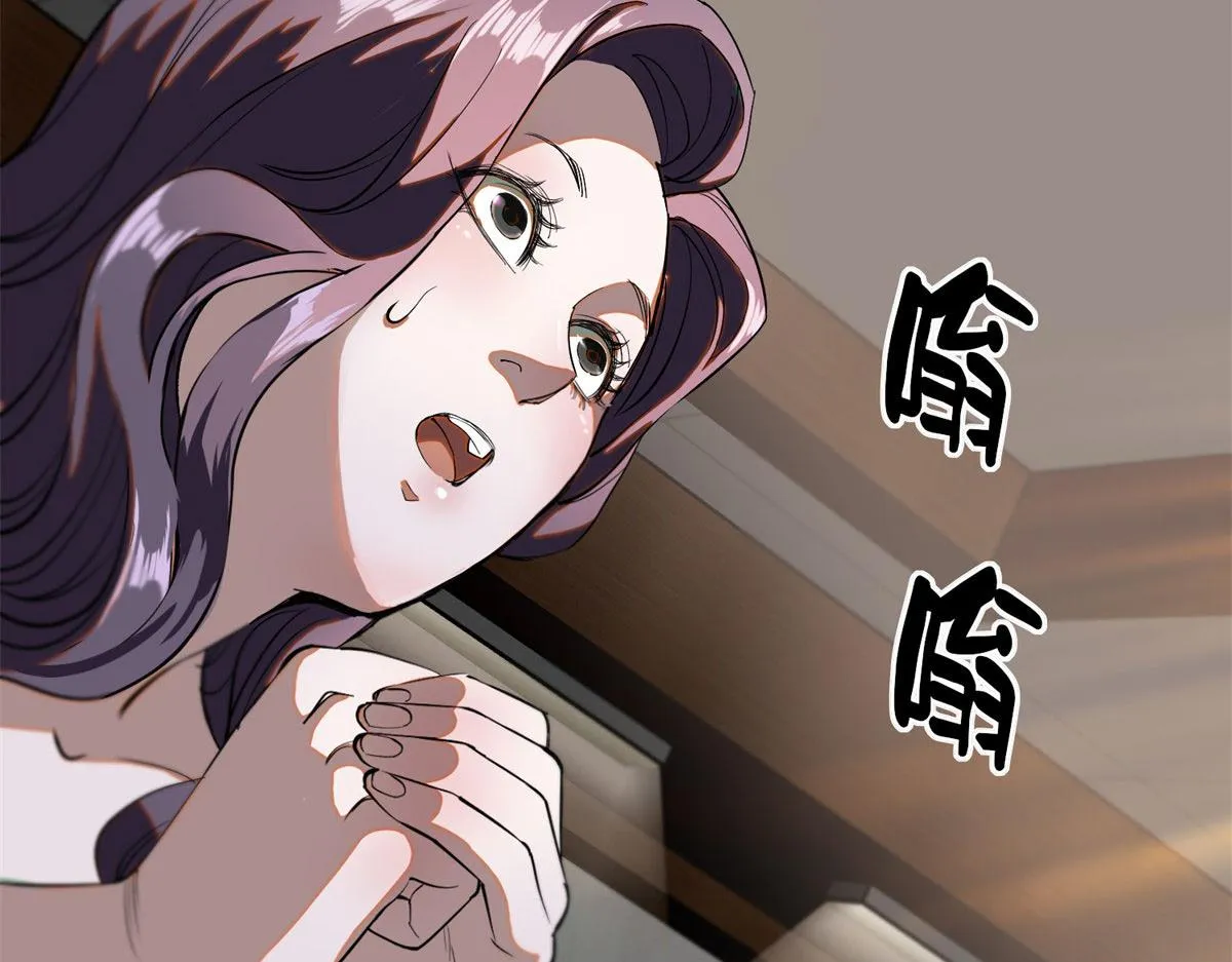 03 初次转动轮盘！ 第168页