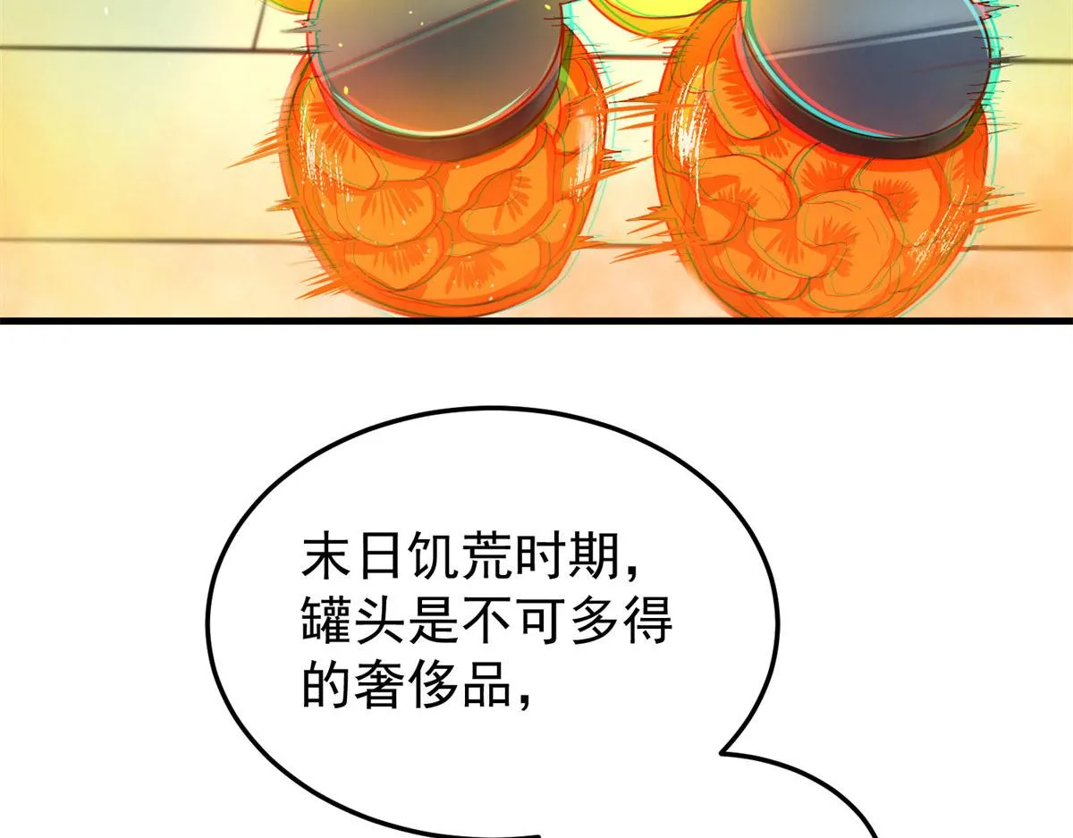 03 初次转动轮盘！ 第177页