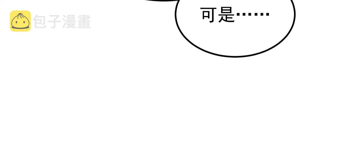 03 初次转动轮盘！ 第178页