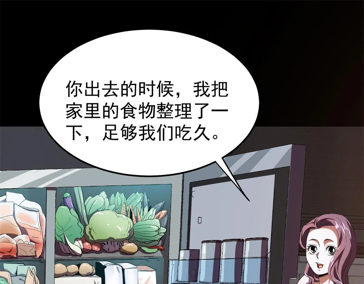 03 初次转动轮盘！ 第179页