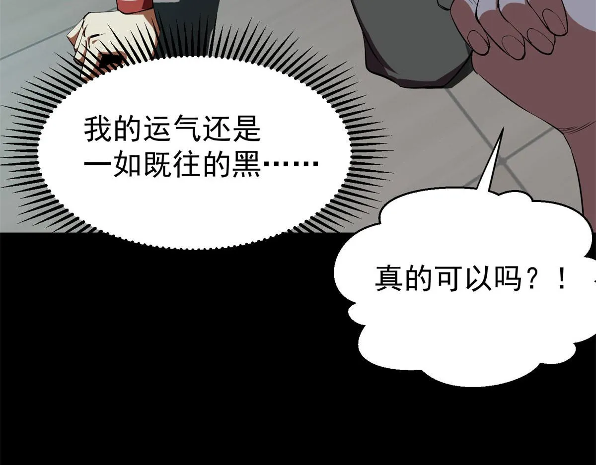 03 初次转动轮盘！ 第186页