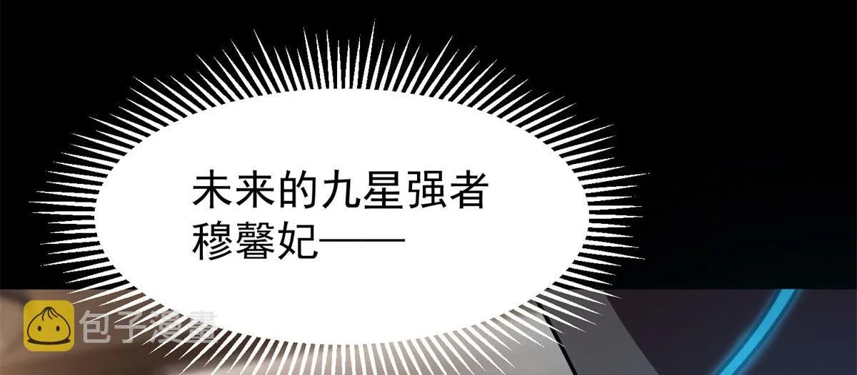 03 初次转动轮盘！ 第190页