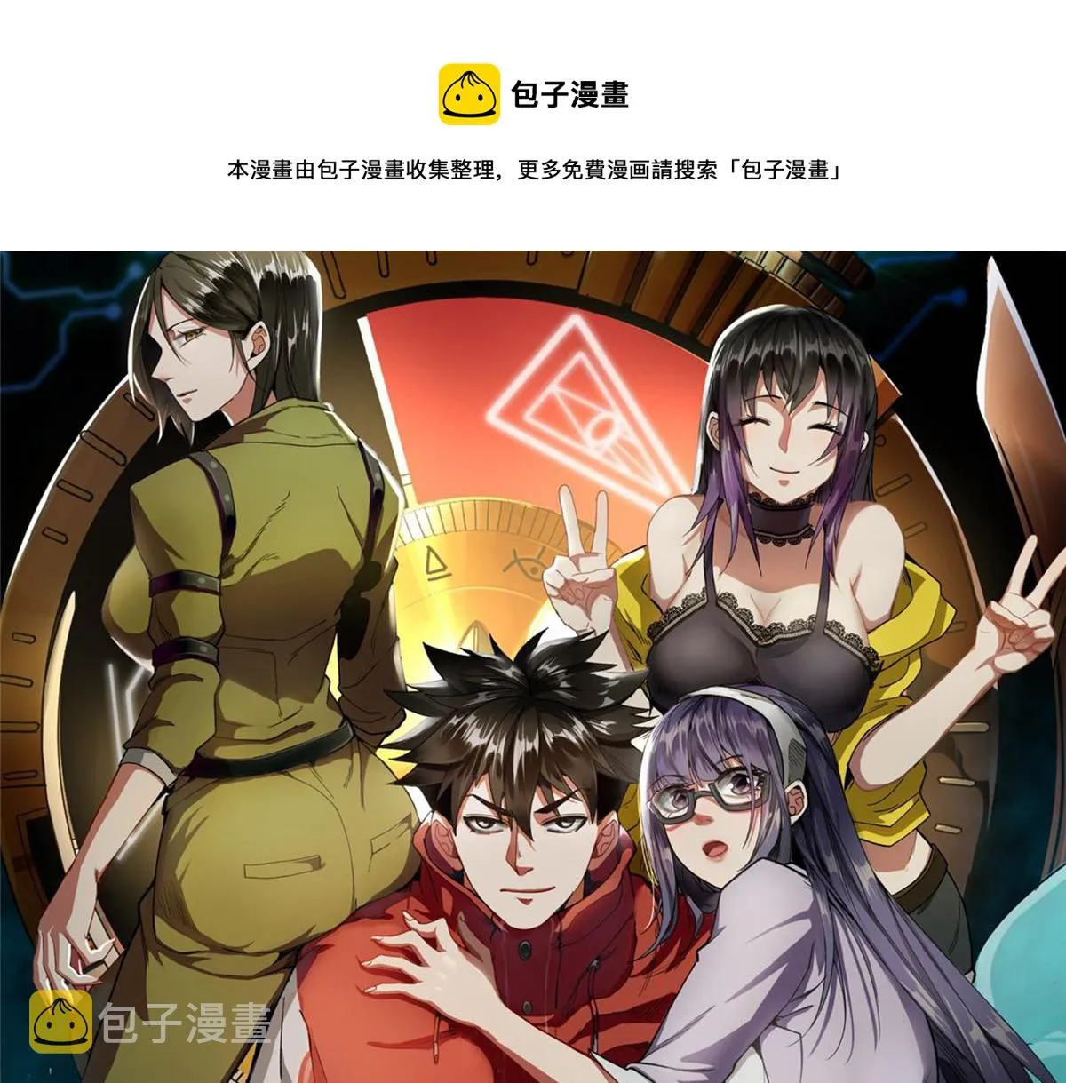 04 我把运气渡给你 第1页