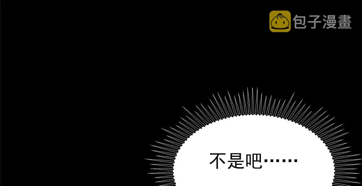 04 我把运气渡给你 第16页