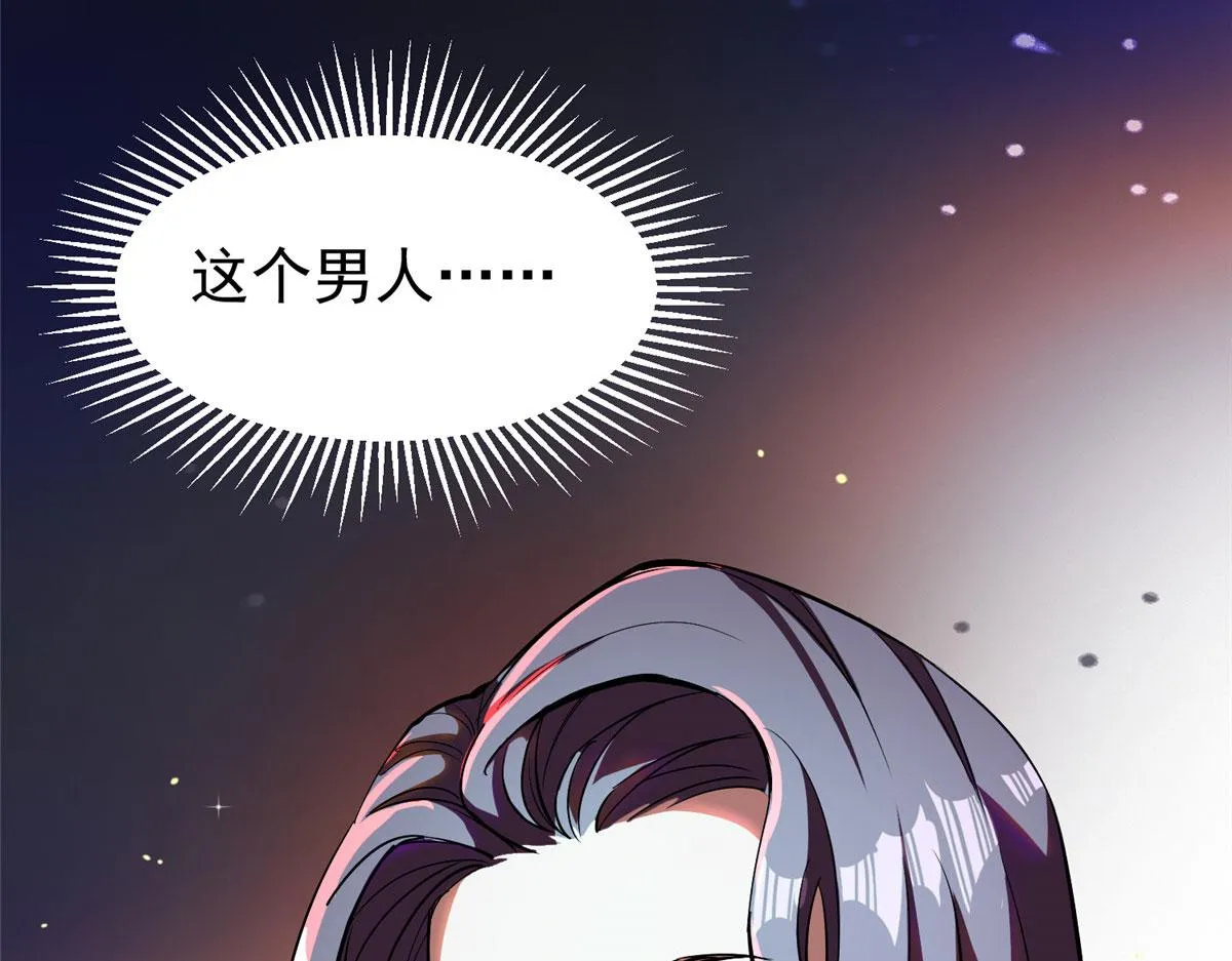 04 我把运气渡给你 第55页