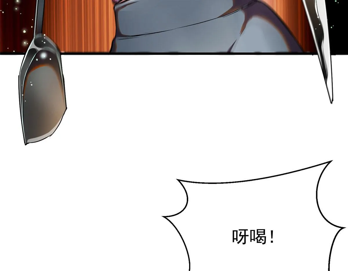 04 我把运气渡给你 第69页