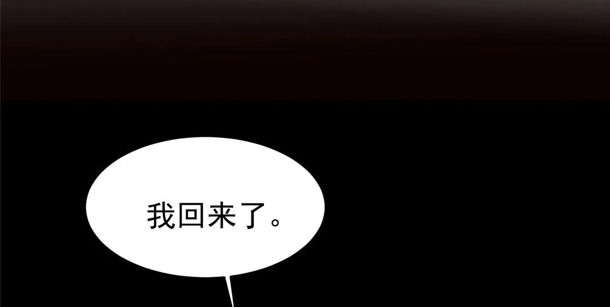 04 我把运气渡给你 第76页