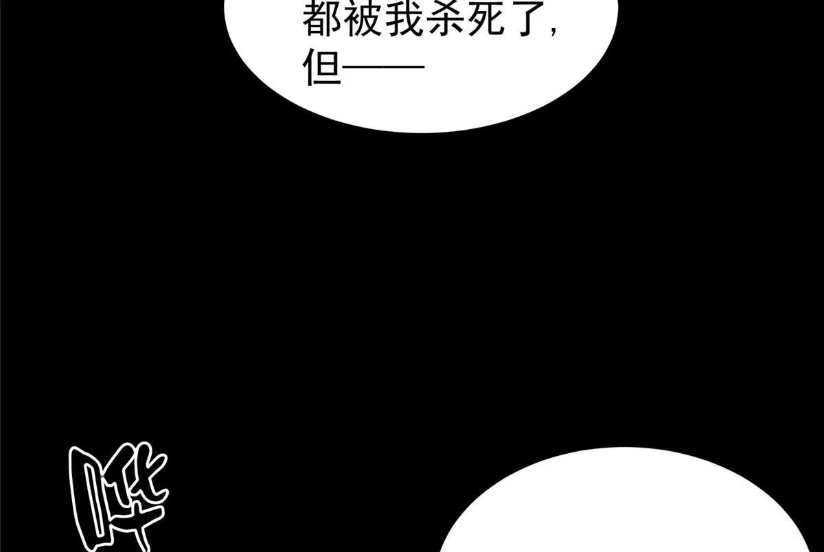 04 我把运气渡给你 第99页