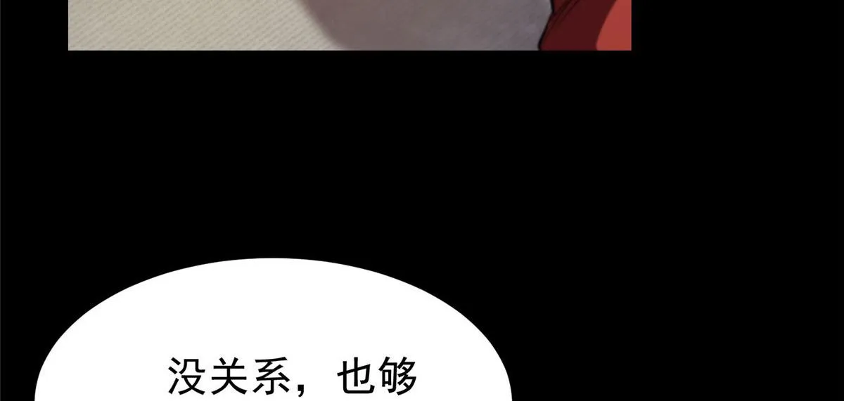 04 我把运气渡给你 第101页