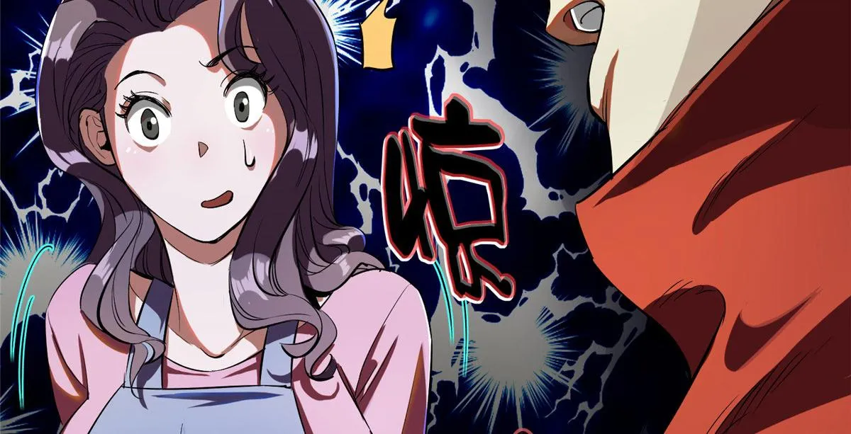 04 我把运气渡给你 第109页