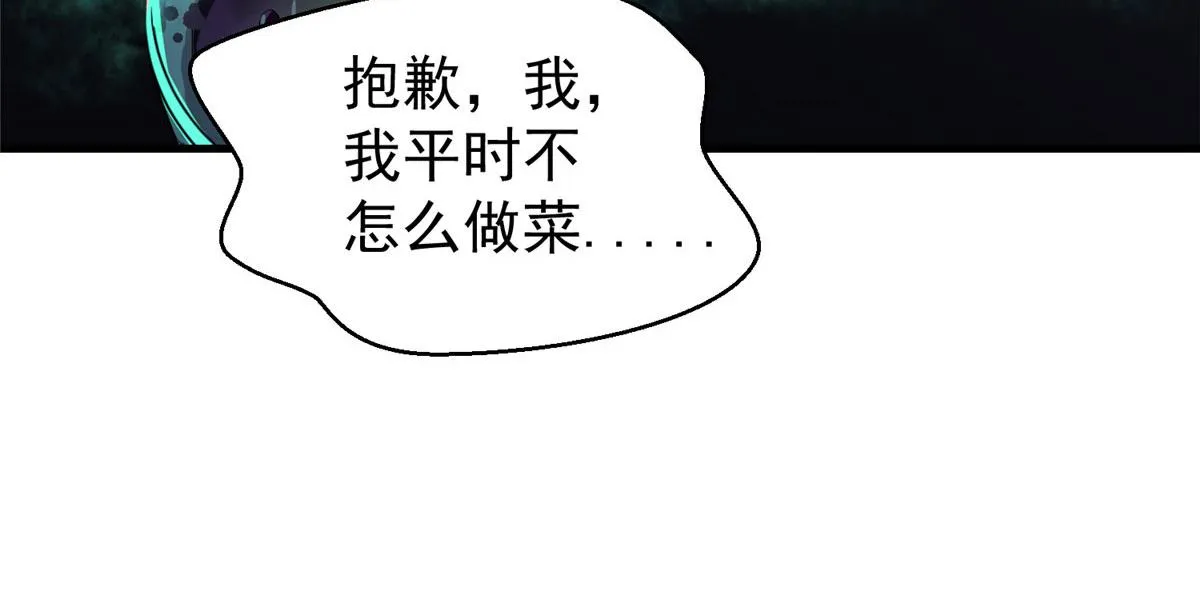 04 我把运气渡给你 第113页