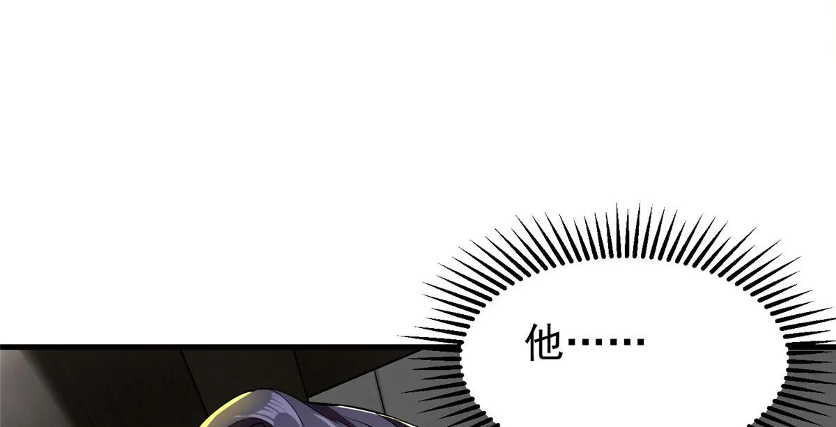 04 我把运气渡给你 第121页