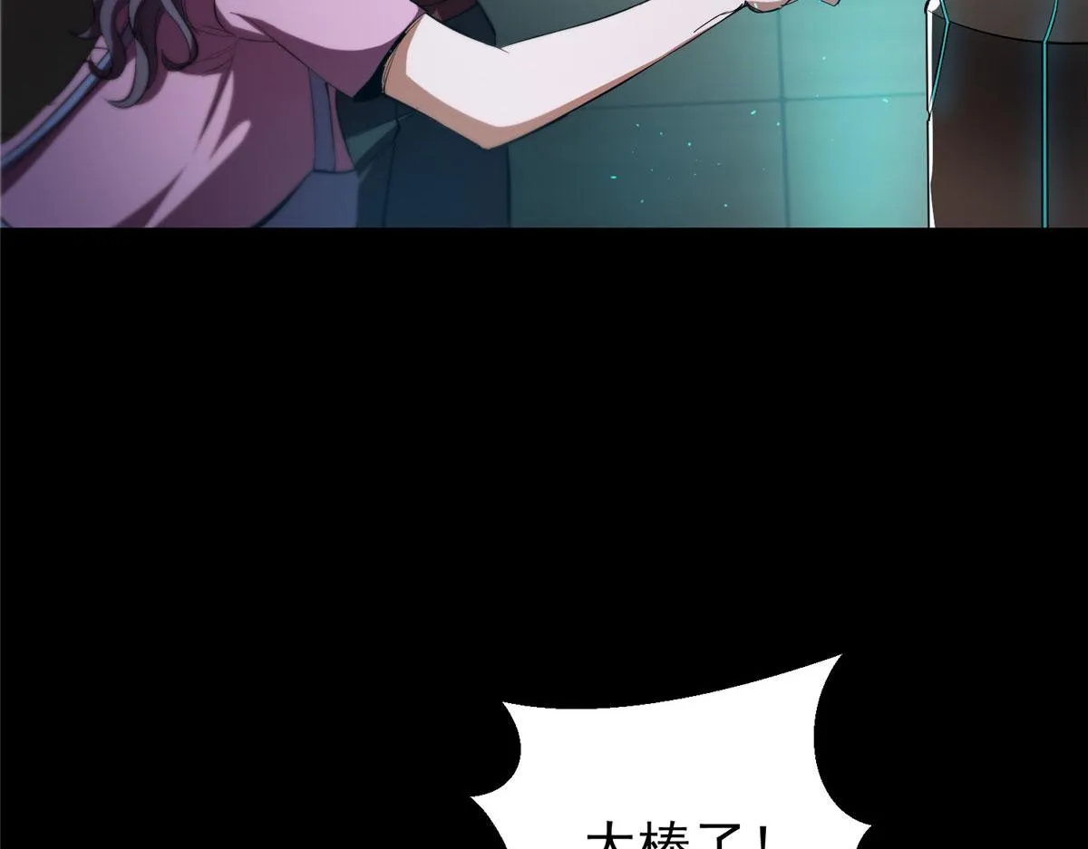 04 我把运气渡给你 第132页