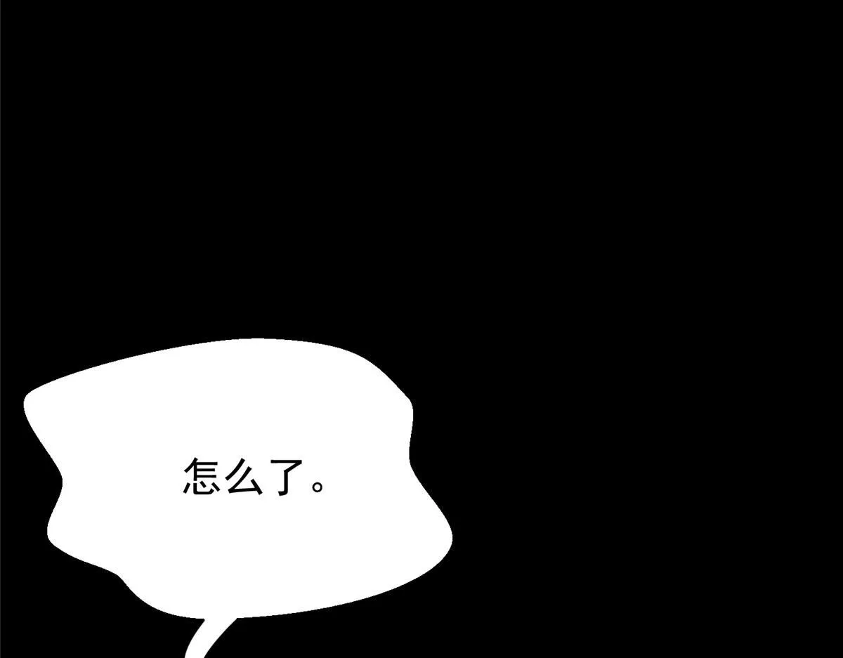 05 变异臭虫来袭！ 第77页