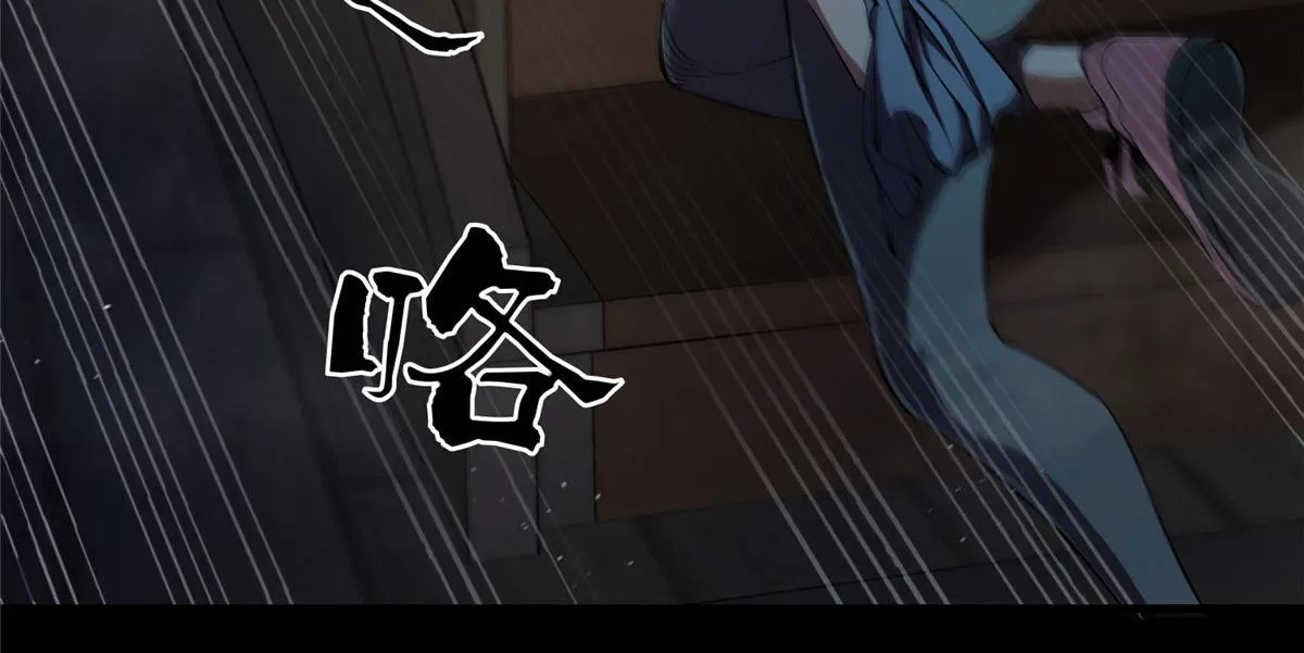 05 变异臭虫来袭！ 第92页