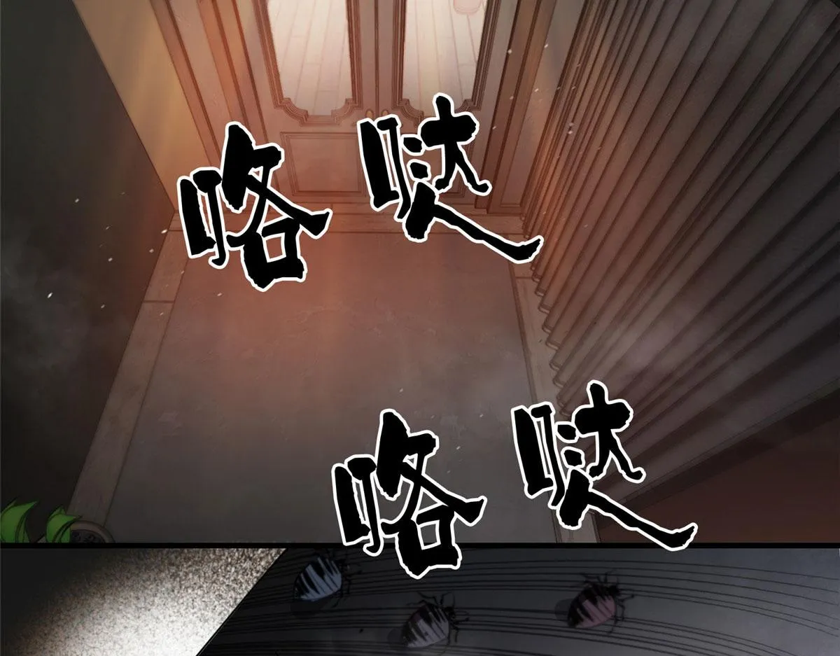 05 变异臭虫来袭！ 第99页