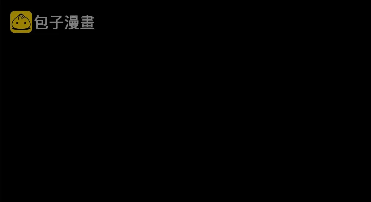 05 变异臭虫来袭！ 第110页