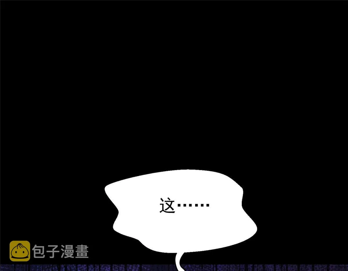 05 变异臭虫来袭！ 第121页