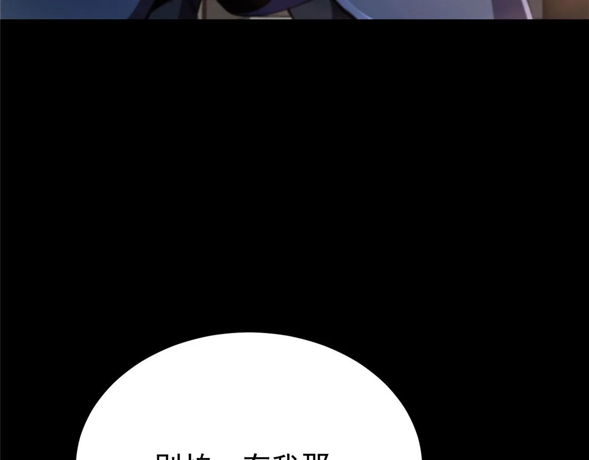 05 变异臭虫来袭！ 第131页