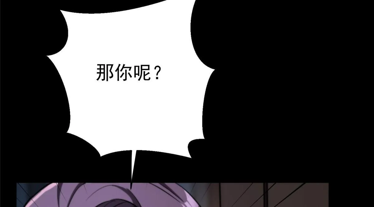 05 变异臭虫来袭！ 第142页