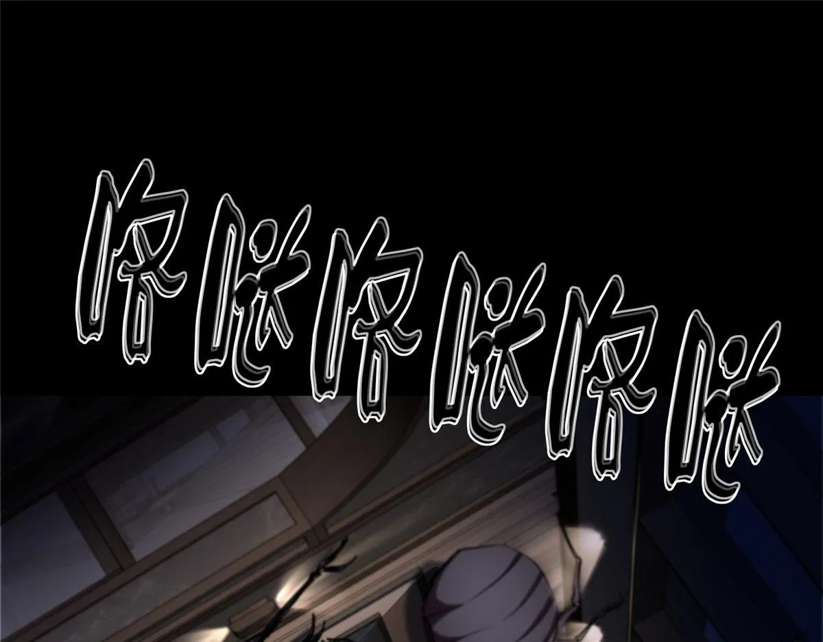 06 战虫王 第5页