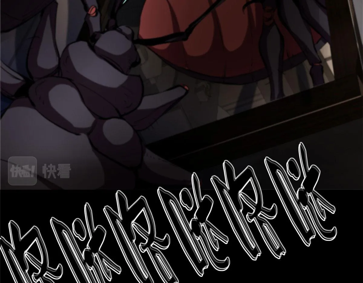 06 战虫王 第9页