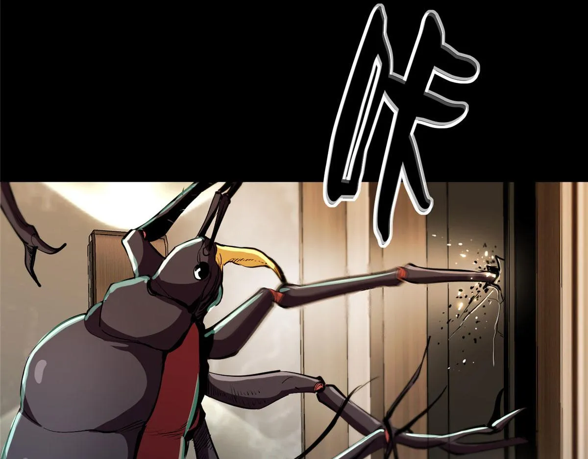 06 战虫王 第11页