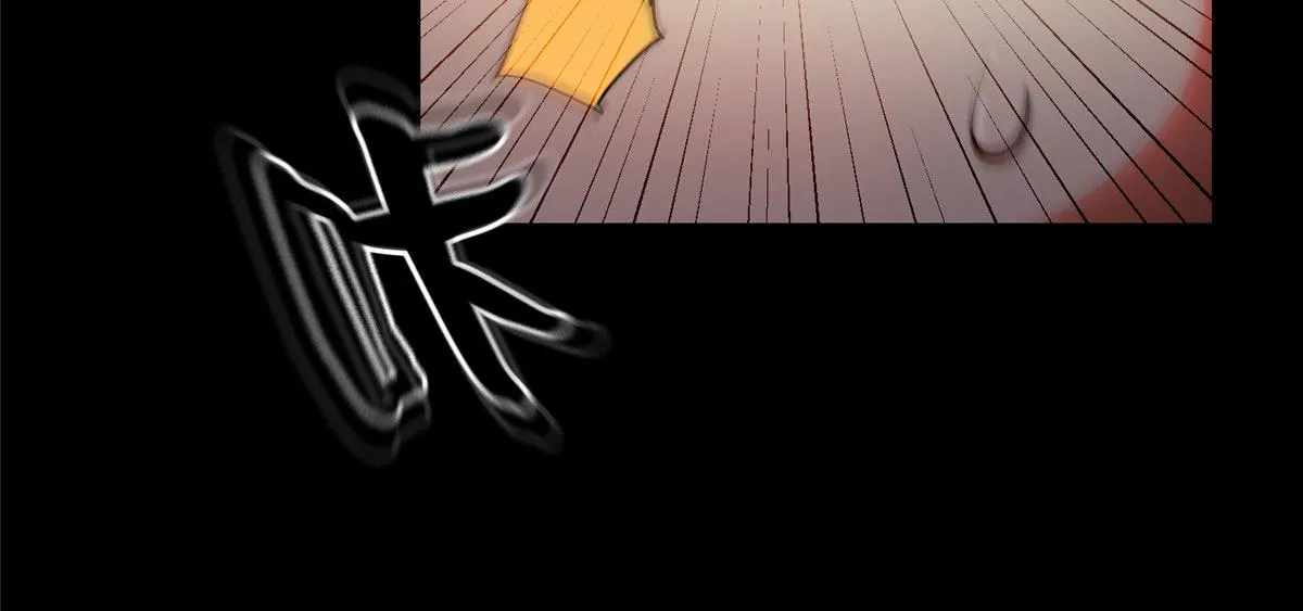 06 战虫王 第22页