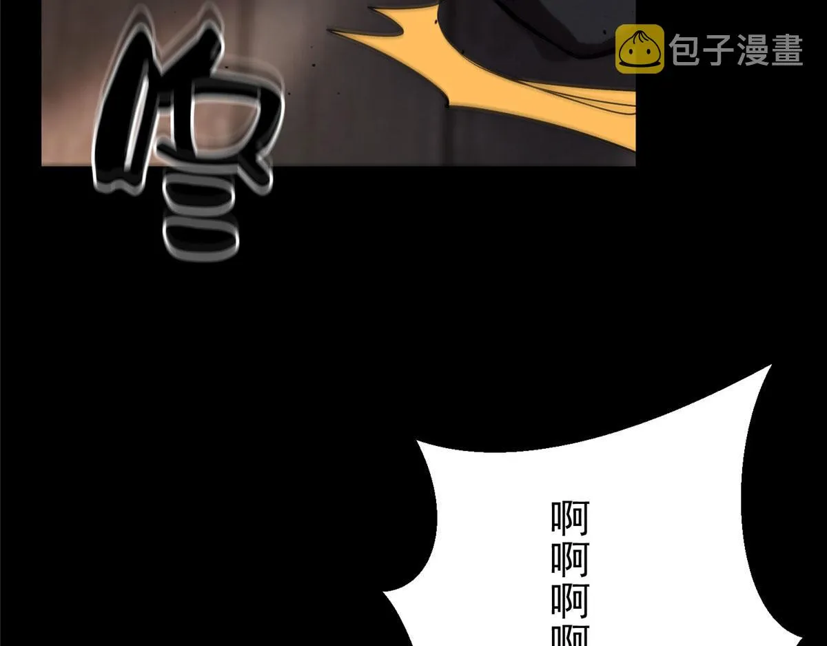 06 战虫王 第25页