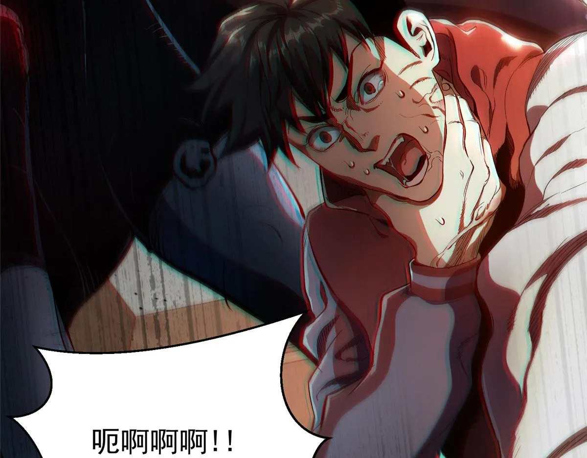 06 战虫王 第29页