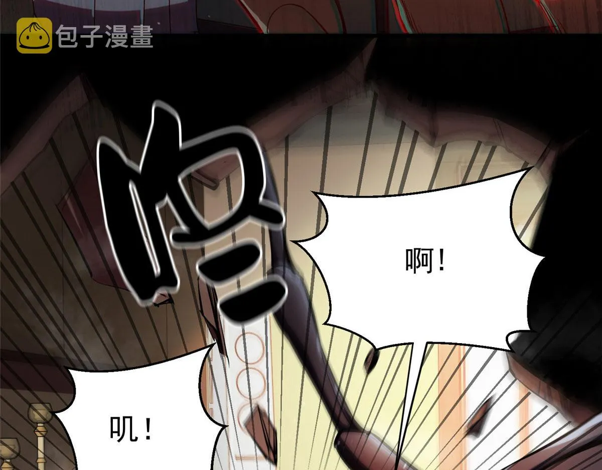 06 战虫王 第31页