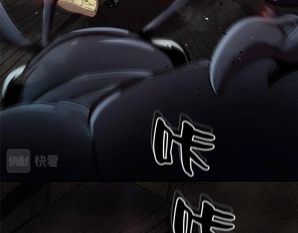 06 战虫王 第33页