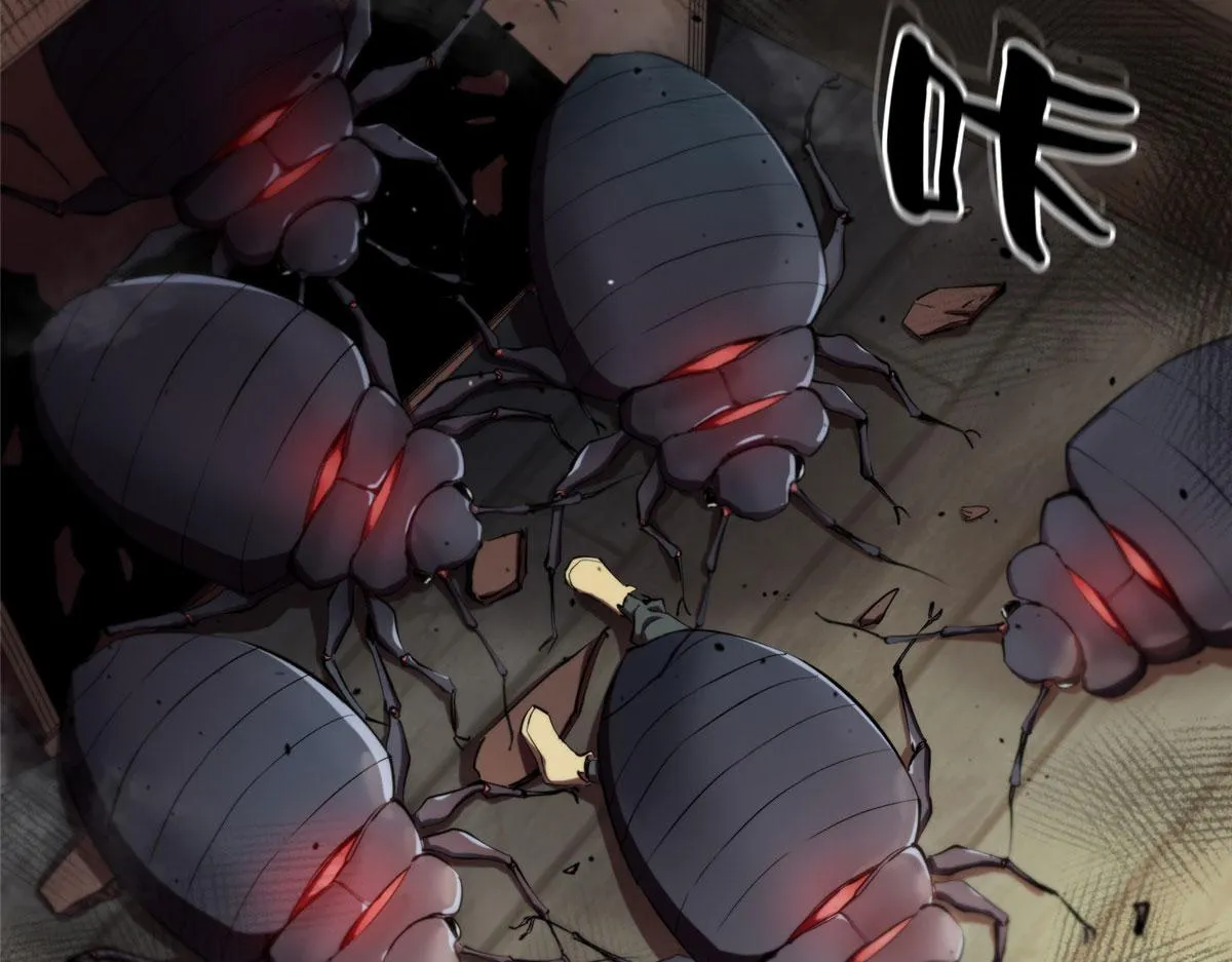 06 战虫王 第35页