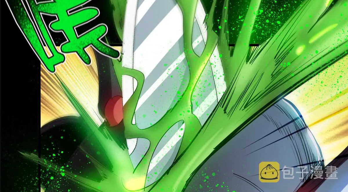 06 战虫王 第38页