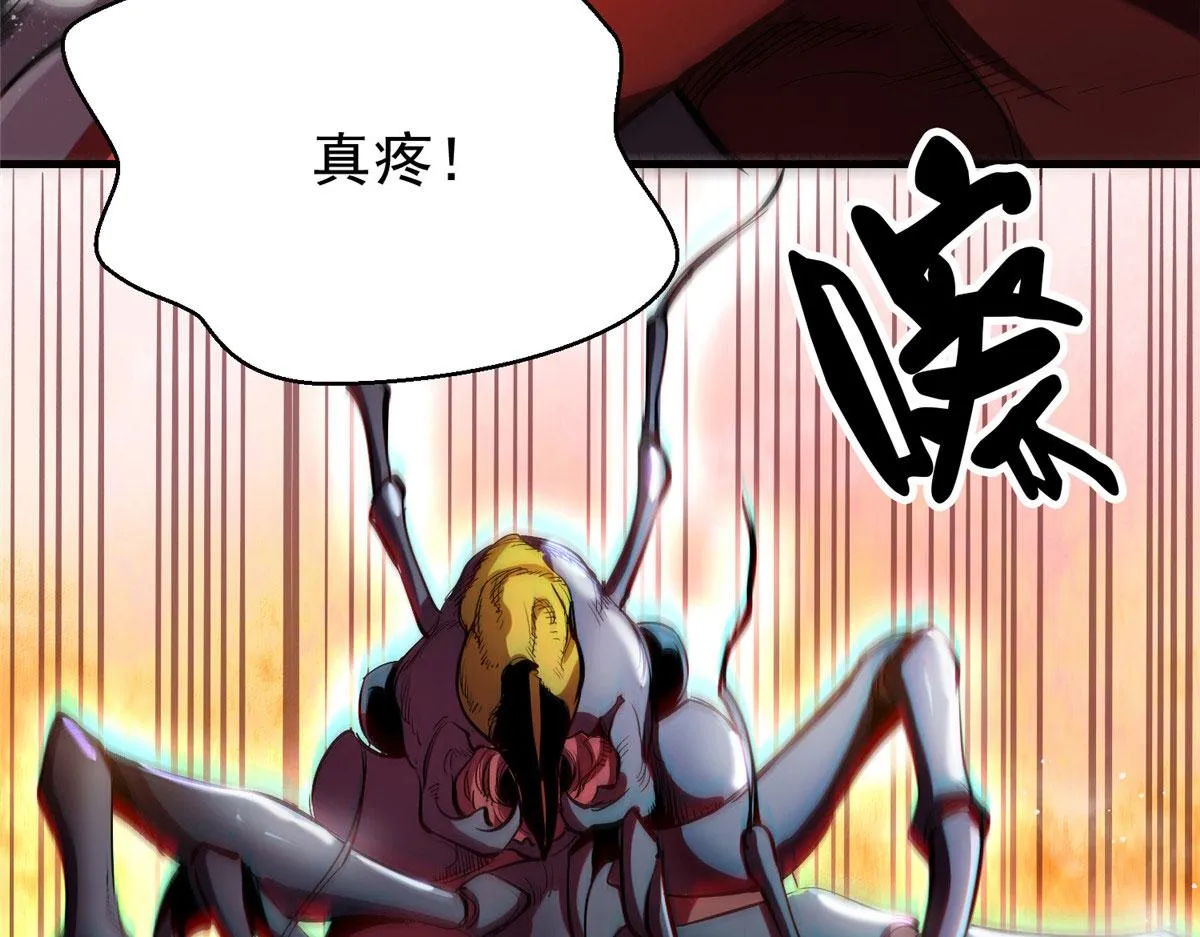 06 战虫王 第49页
