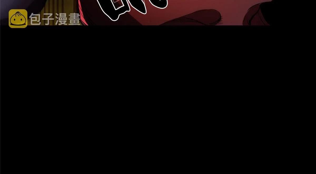 06 战虫王 第52页