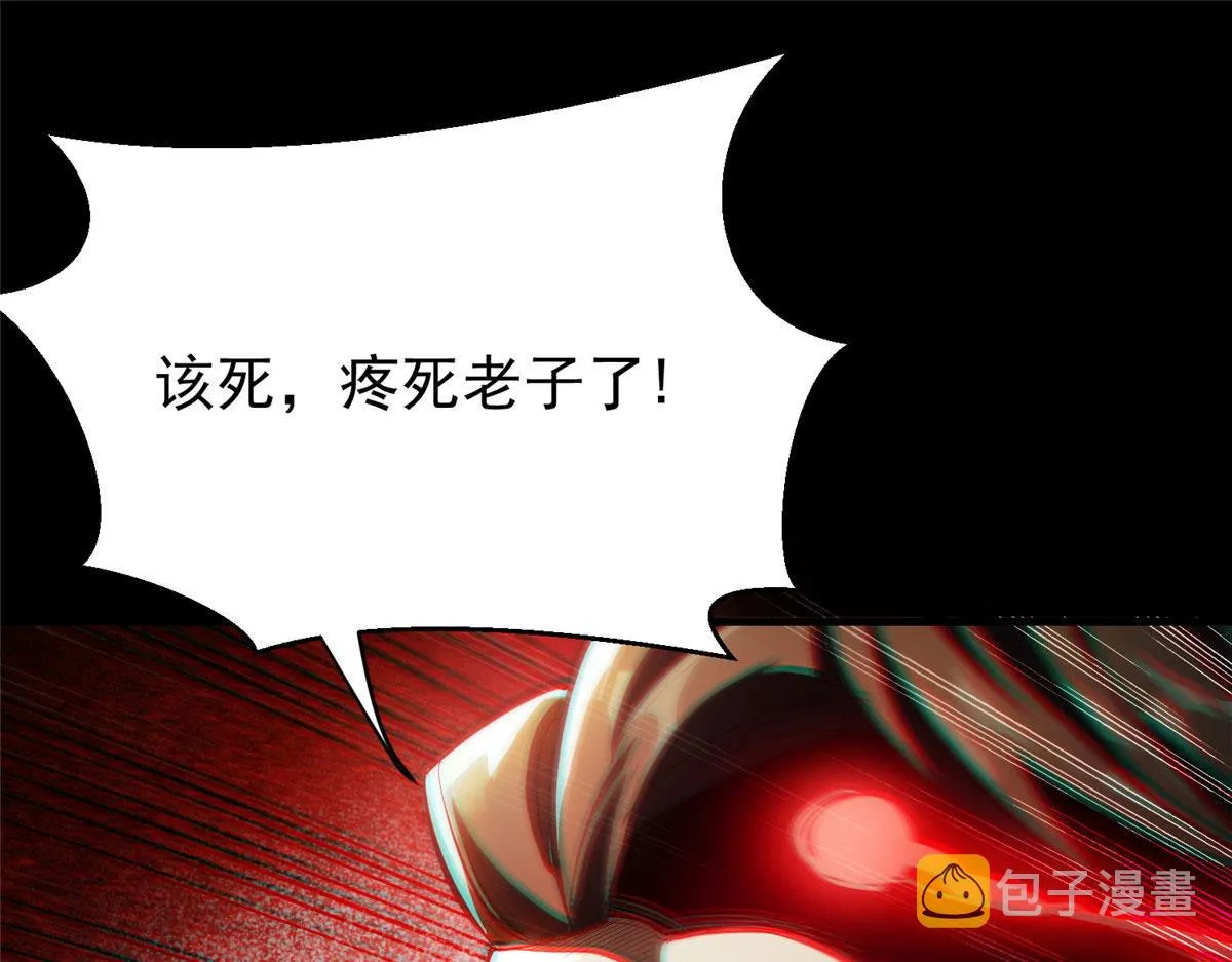 06 战虫王 第53页