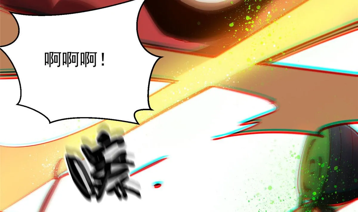 06 战虫王 第62页
