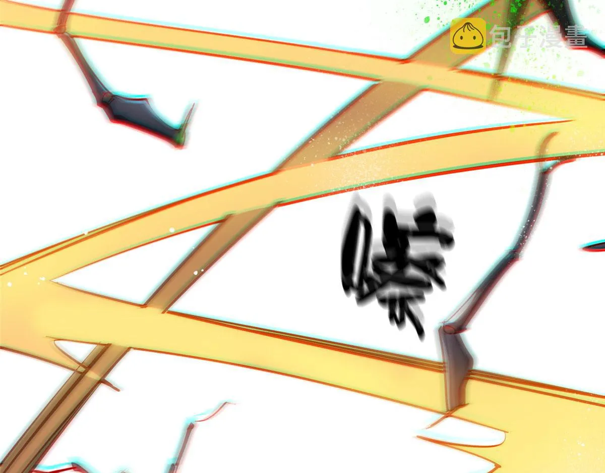 06 战虫王 第63页