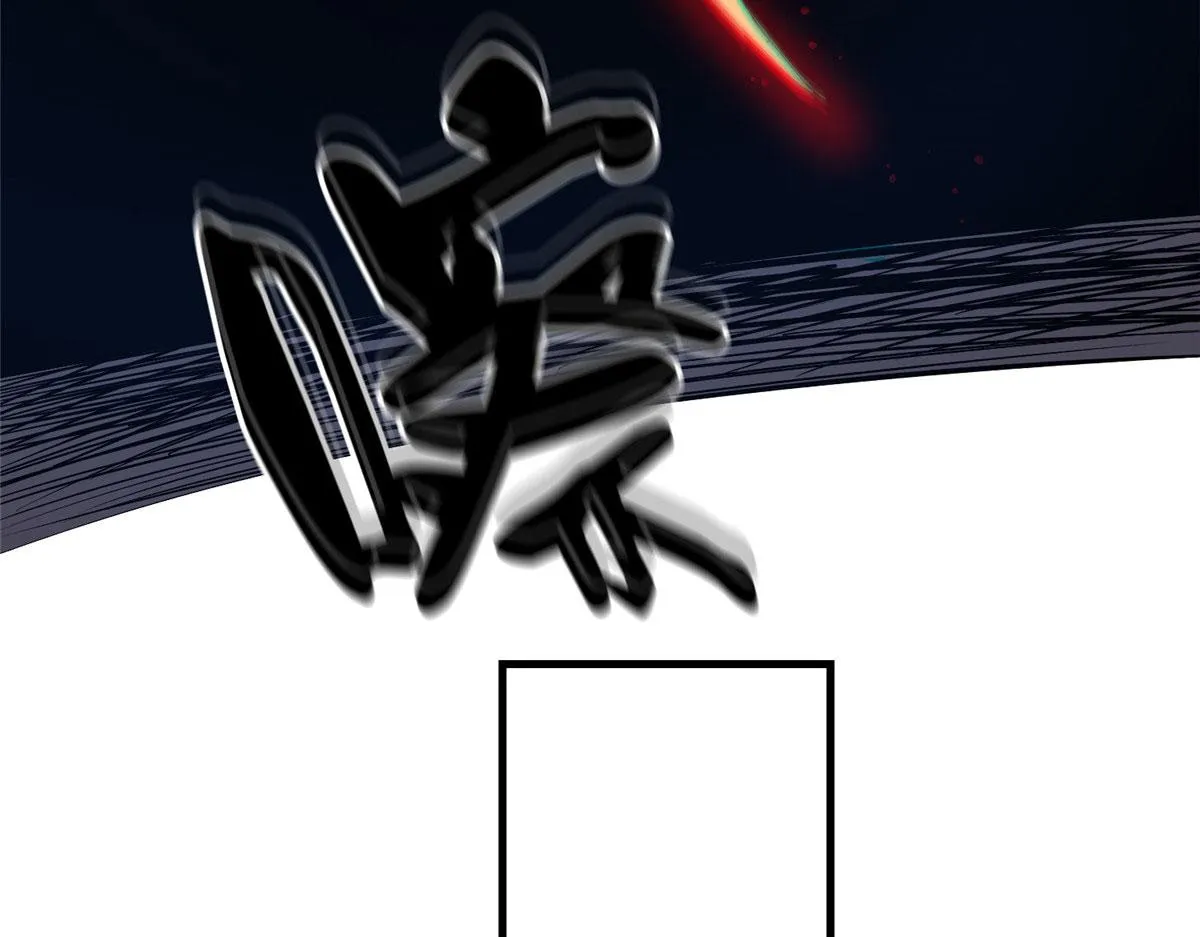 06 战虫王 第69页