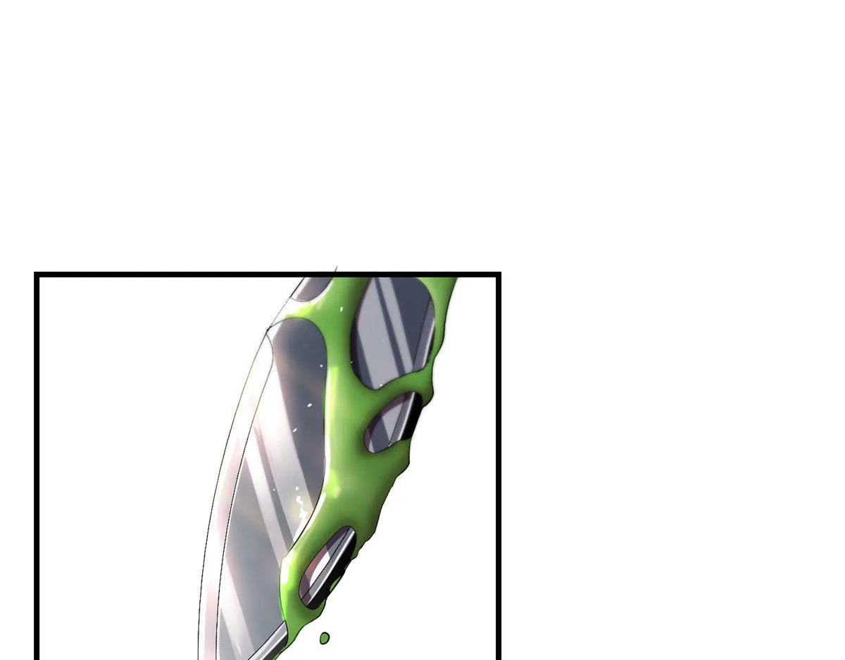 06 战虫王 第71页