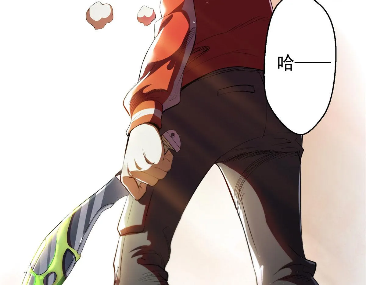 06 战虫王 第73页