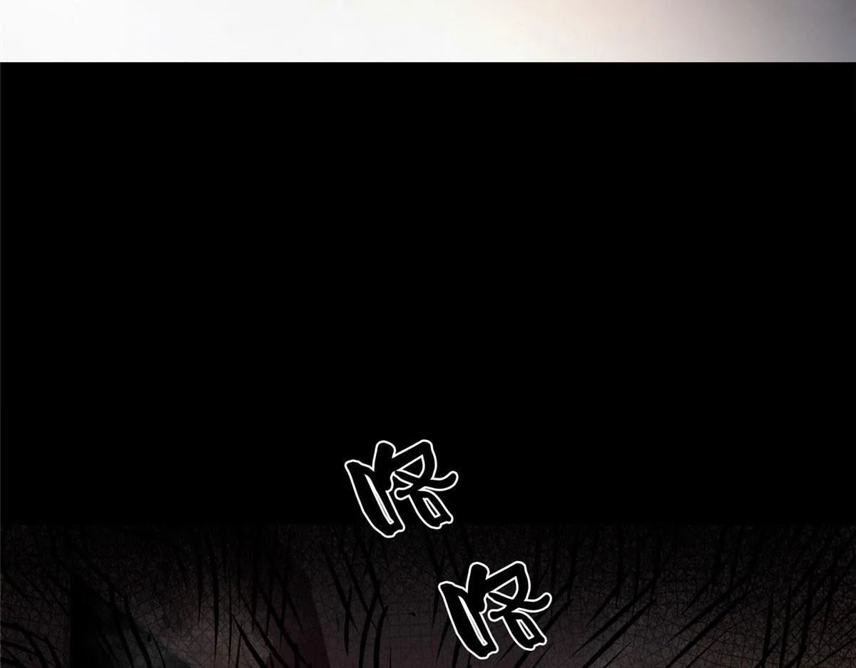 06 战虫王 第82页