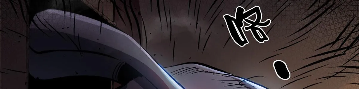 06 战虫王 第83页